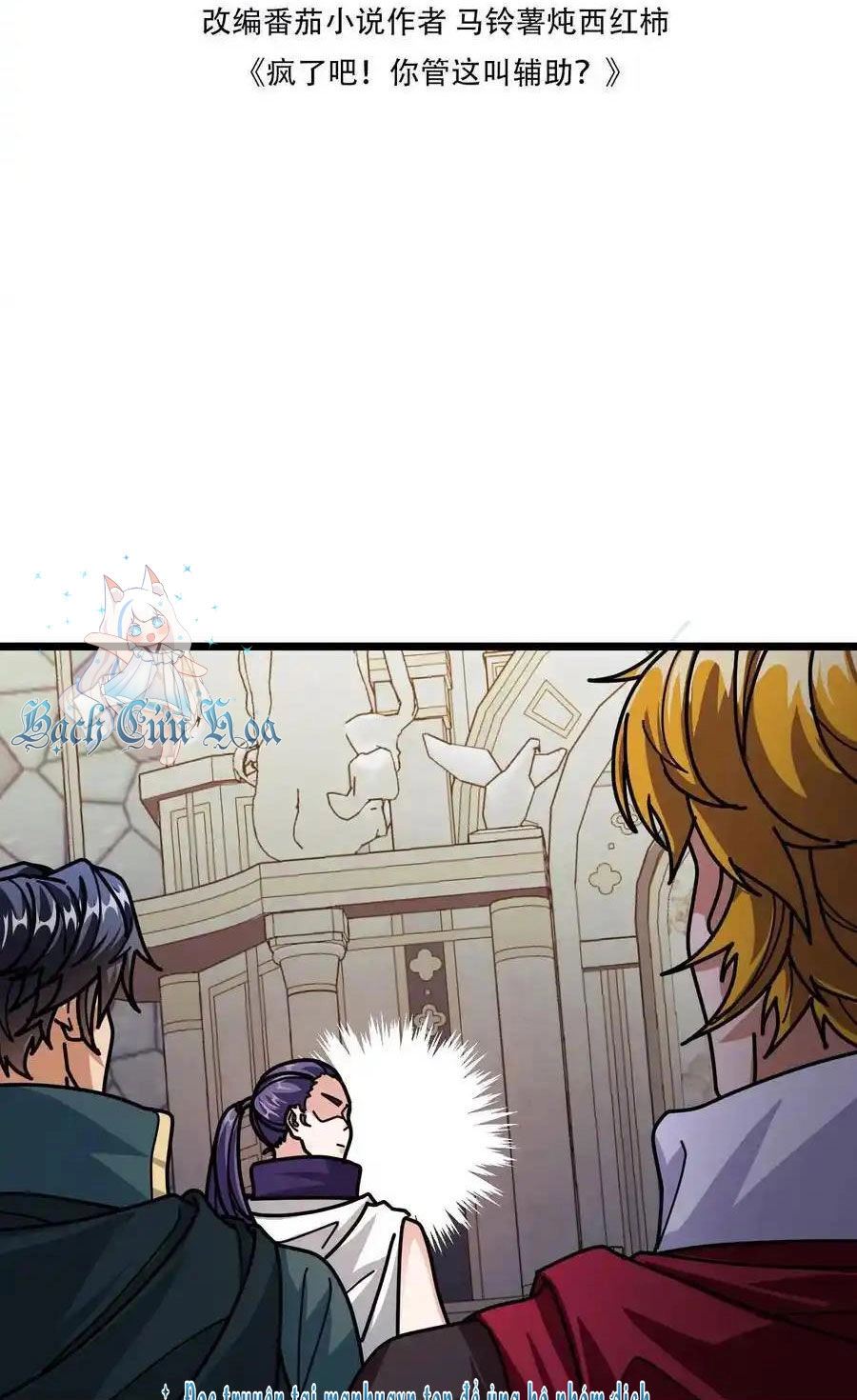 Đoạt Mạng Bằng Trị Liệu Thuật Chapter 222 - 2