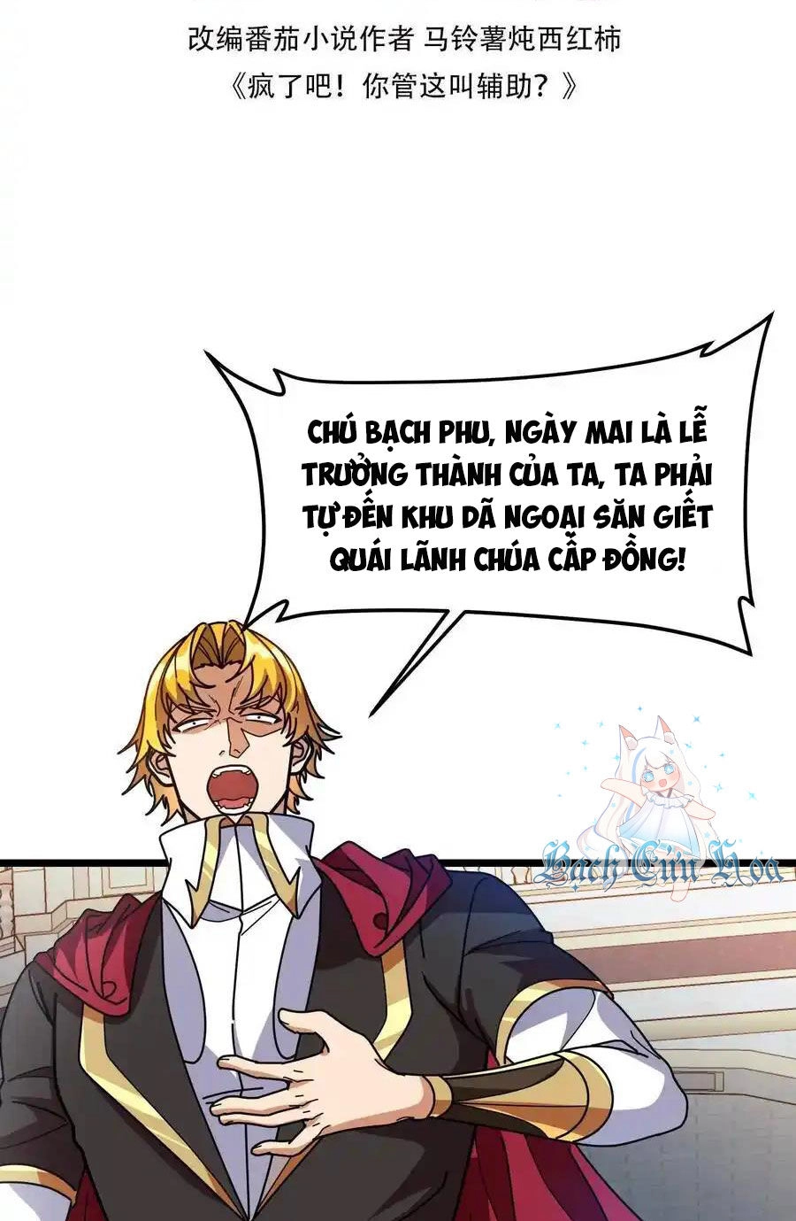 Đoạt Mạng Bằng Trị Liệu Thuật Chapter 223 - 2