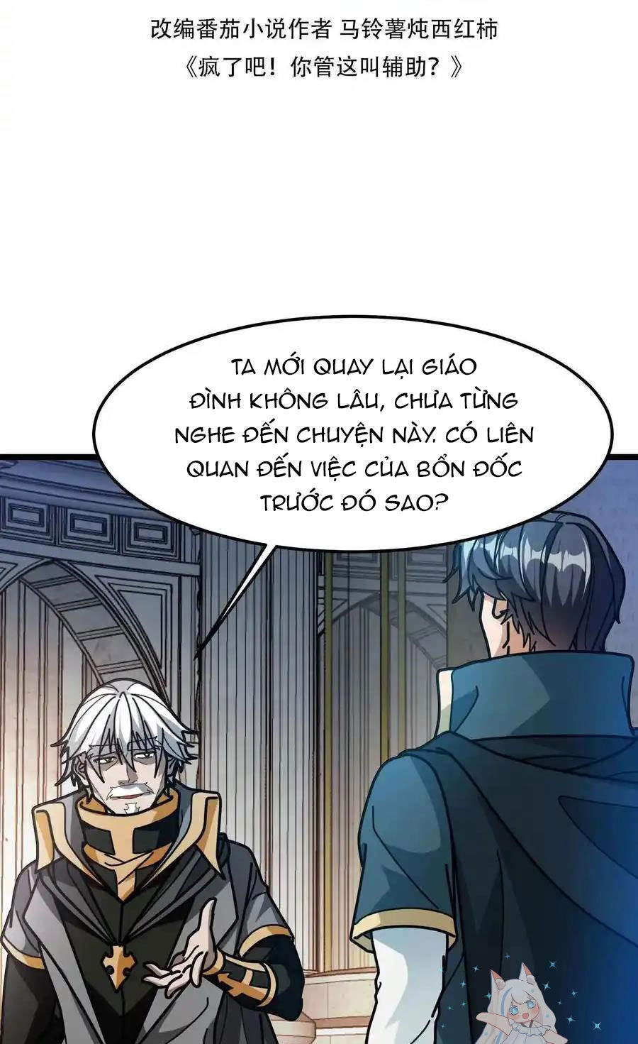 Đoạt Mạng Bằng Trị Liệu Thuật Chapter 225 - 2