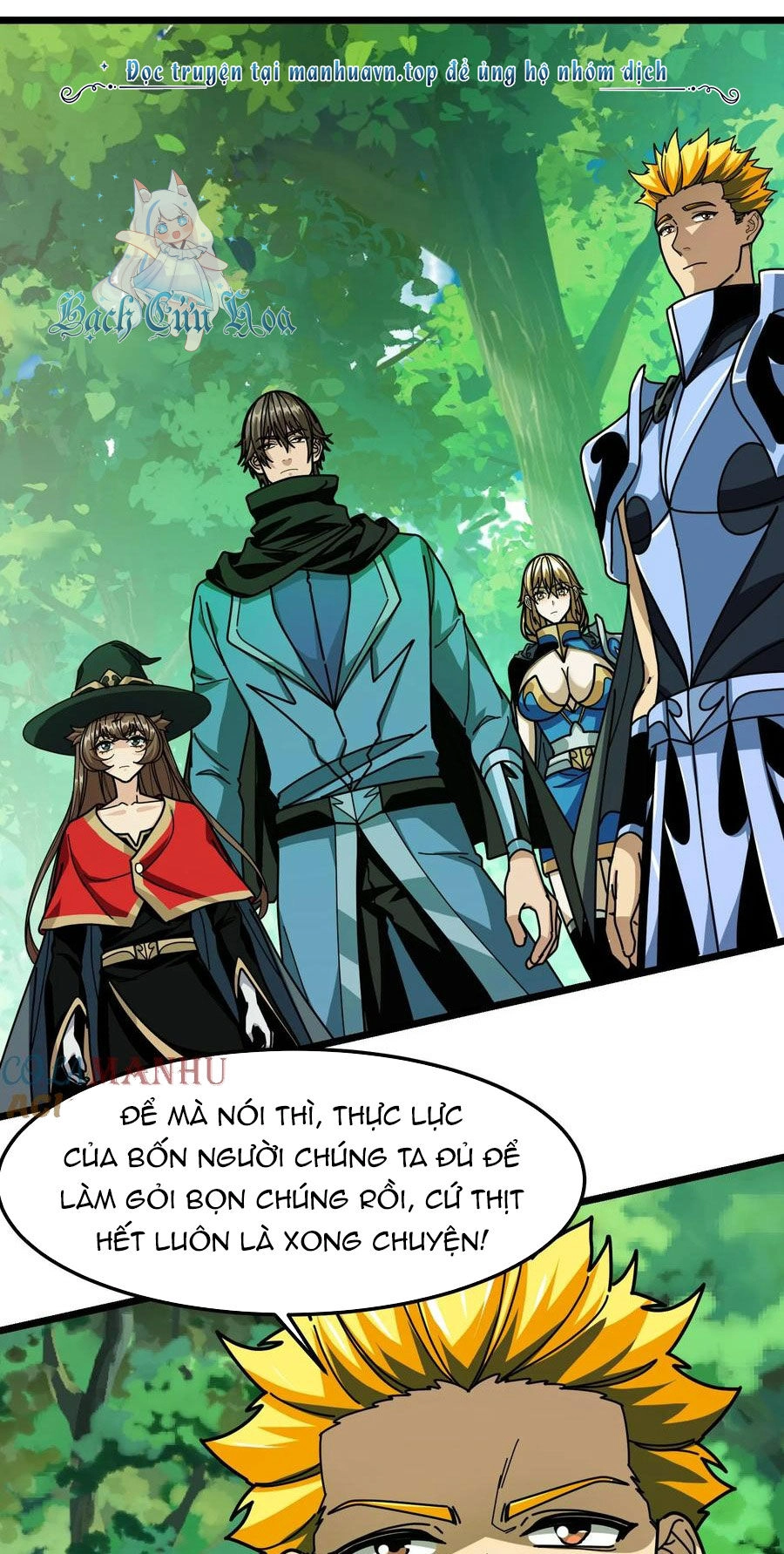 Đoạt Mạng Bằng Trị Liệu Thuật Chapter 249 - 8