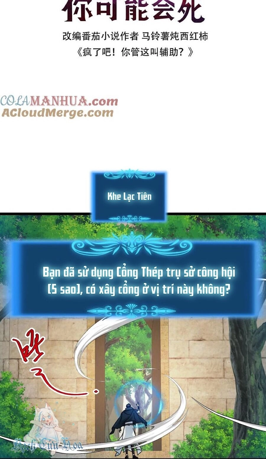 Đoạt Mạng Bằng Trị Liệu Thuật Chapter 235 - 2