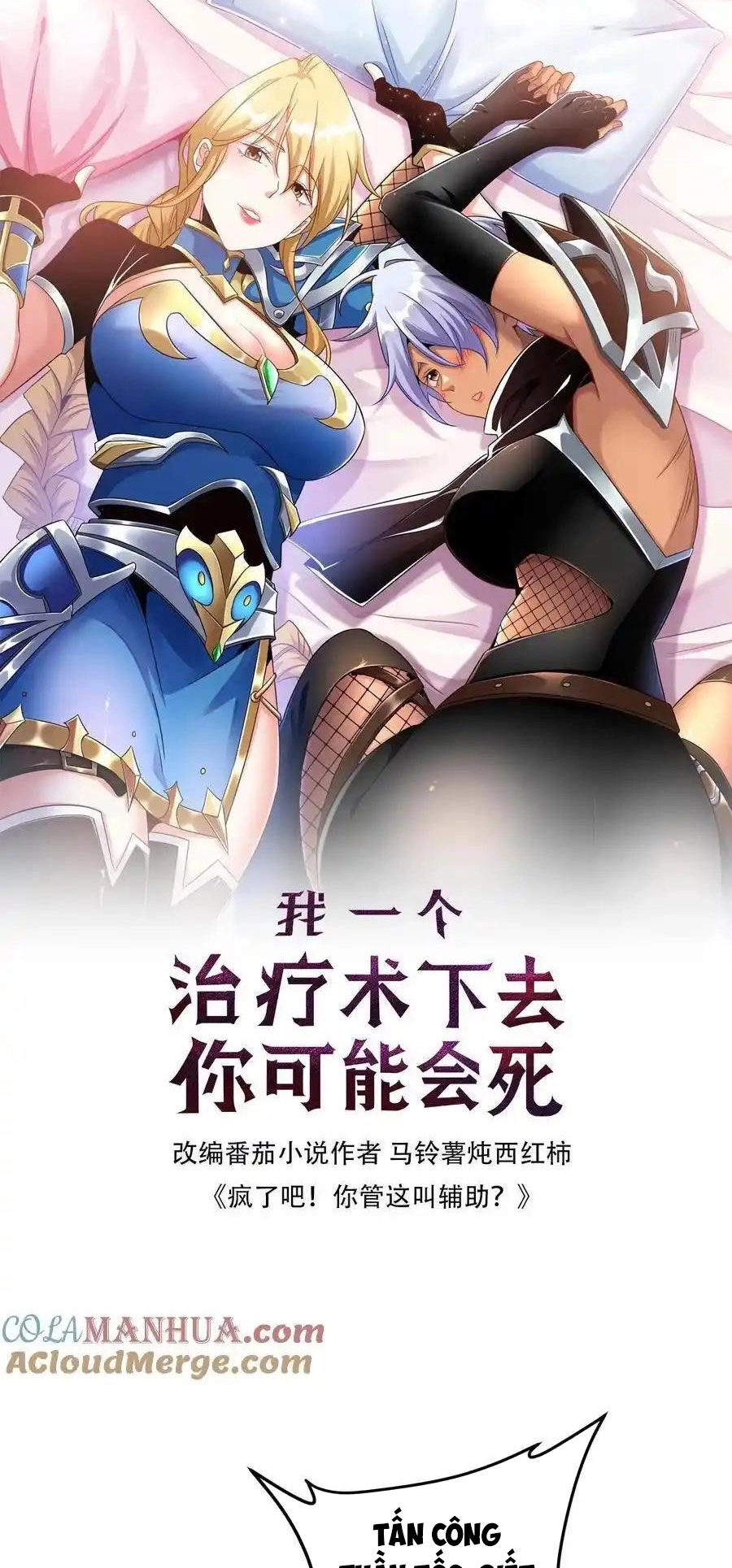 Đoạt Mạng Bằng Trị Liệu Thuật Chapter 256 - 1