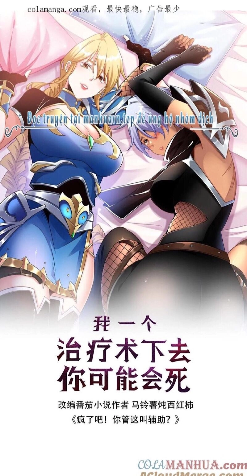 Đoạt Mạng Bằng Trị Liệu Thuật Chapter 258 - 1