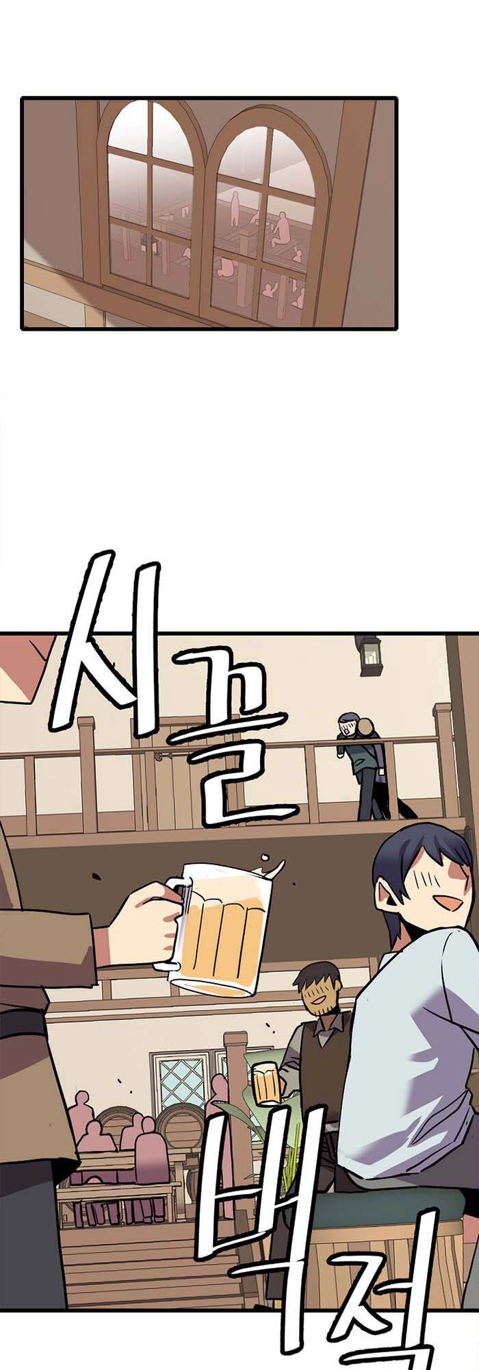 Cuộc Phiêu Lưu Của Cậu Bé Rồng Chapter 2 - 37