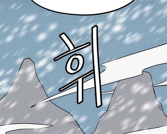 Cuộc Phiêu Lưu Của Cậu Bé Rồng Chapter 2 - 56