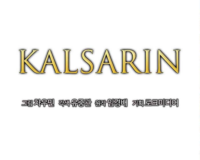 Cuộc Phiêu Lưu Của Cậu Bé Rồng Chapter 2 - 58