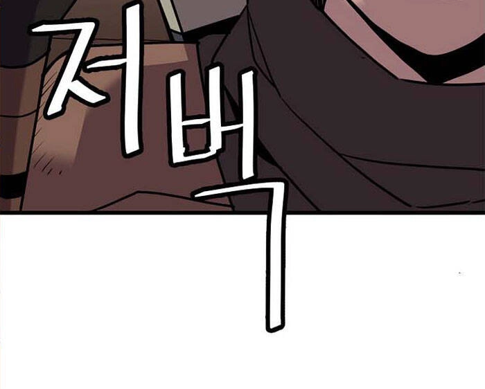 Cuộc Phiêu Lưu Của Cậu Bé Rồng Chapter 2 - 108