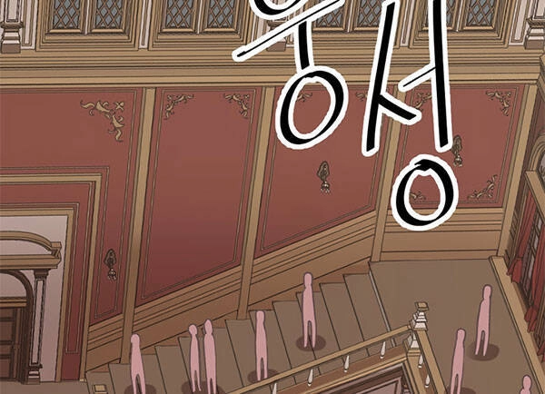 Cuộc Phiêu Lưu Của Cậu Bé Rồng Chapter 3 - 48