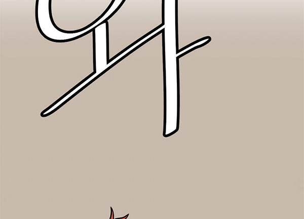 Cuộc Phiêu Lưu Của Cậu Bé Rồng Chapter 3 - 56