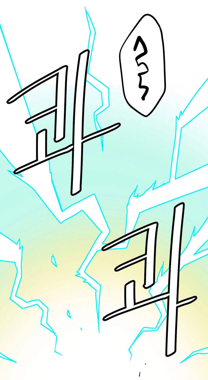 Cuộc Phiêu Lưu Của Cậu Bé Rồng Chapter 10 - 18