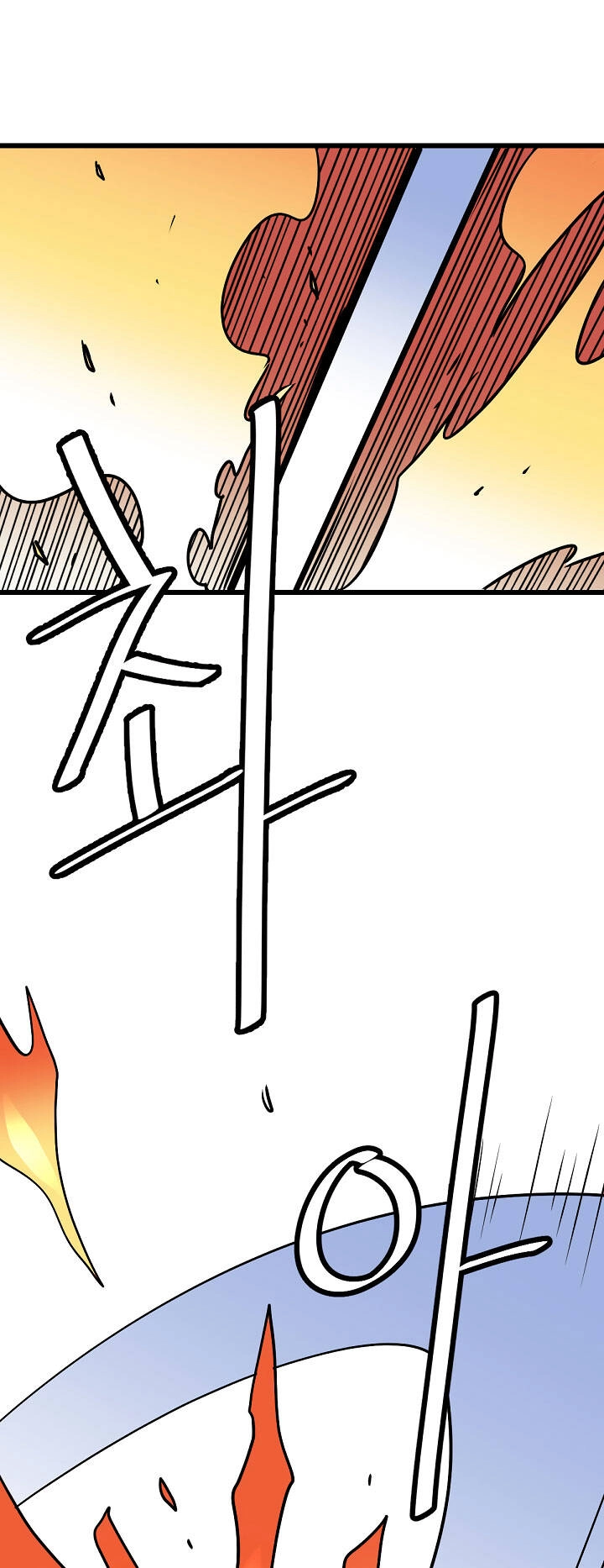 Cuộc Phiêu Lưu Của Cậu Bé Rồng Chapter 11 - 27