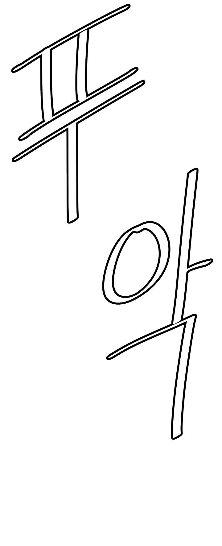 Cuộc Phiêu Lưu Của Cậu Bé Rồng Chapter 11 - 76