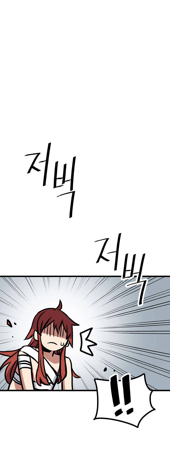 Cuộc Phiêu Lưu Của Cậu Bé Rồng Chapter 14 - 62