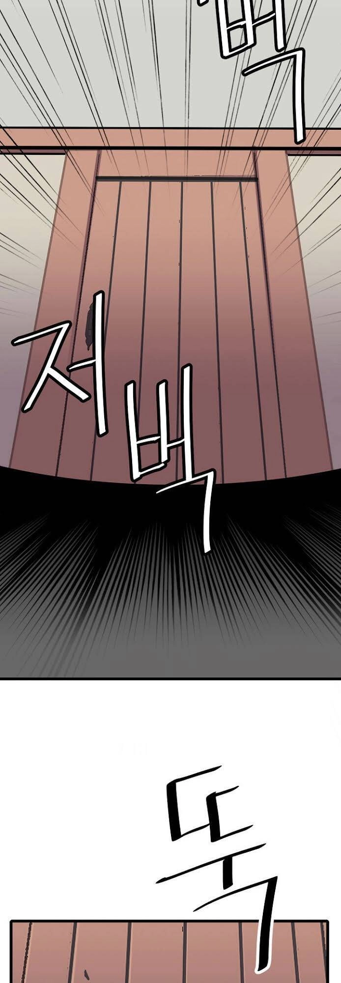 Cuộc Phiêu Lưu Của Cậu Bé Rồng Chapter 15 - 2