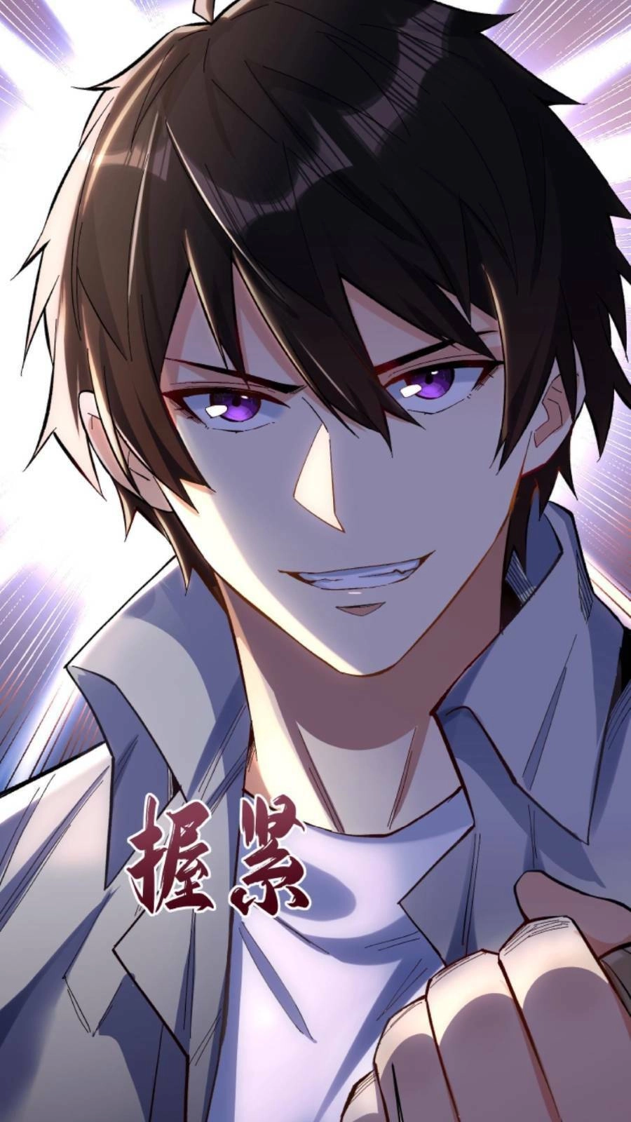 Cướp Đoạt Vô Số Thiên Phú, Ta Trở Thành Thần Ở Thời Đại Toàn Dân Chuyển Chức Chapter 1 - 42