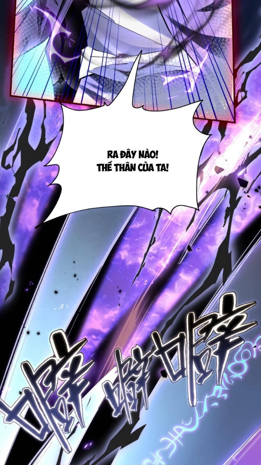 Cướp Đoạt Vô Số Thiên Phú, Ta Trở Thành Thần Ở Thời Đại Toàn Dân Chuyển Chức Chapter 1 - 65