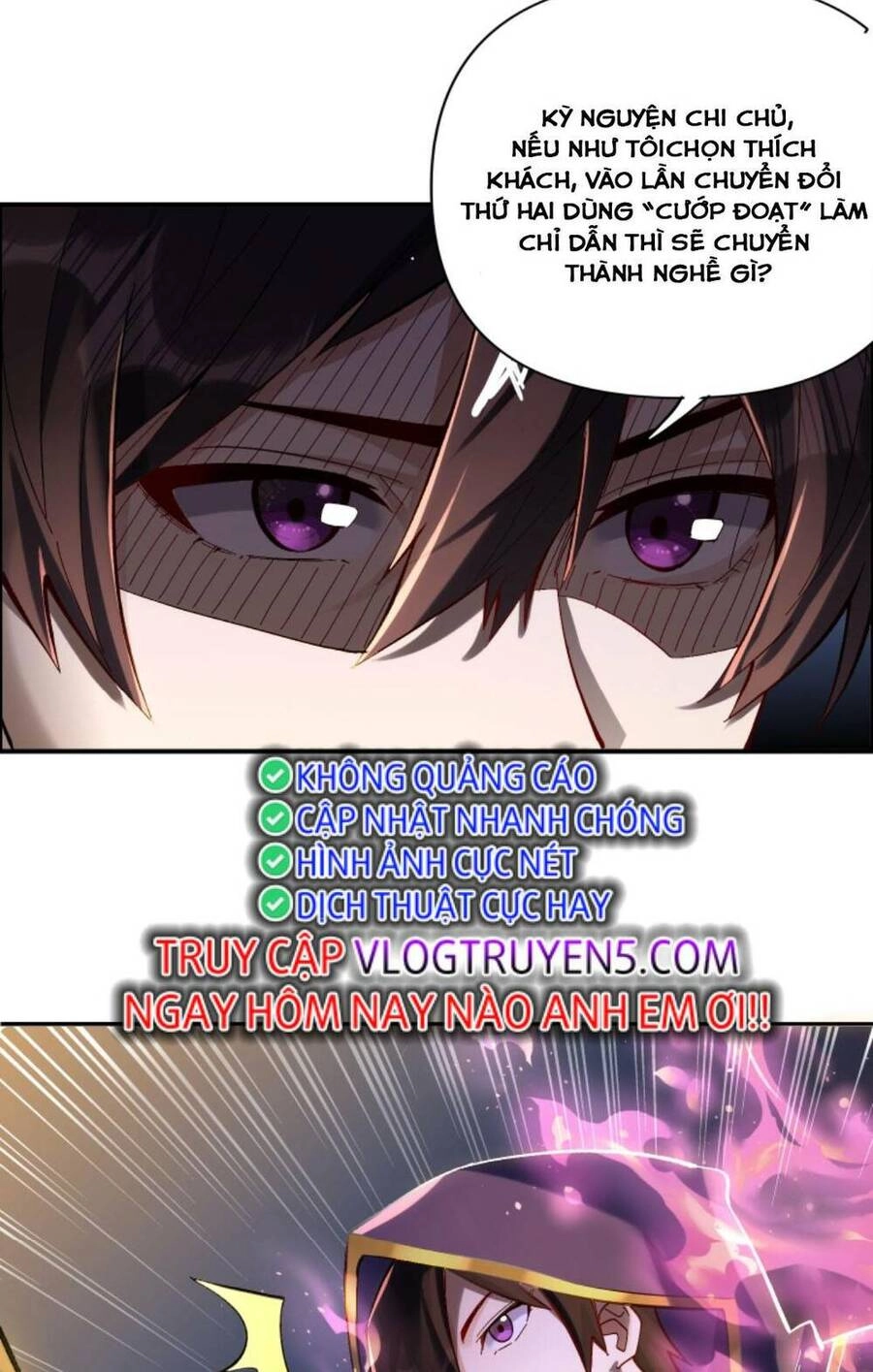 Cướp Đoạt Vô Số Thiên Phú, Ta Trở Thành Thần Ở Thời Đại Toàn Dân Chuyển Chức Chapter 4 - 9