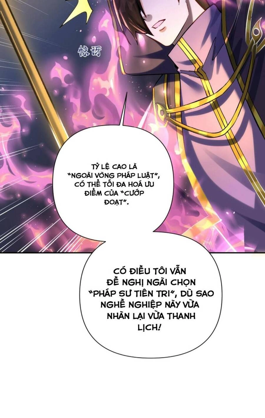 Cướp Đoạt Vô Số Thiên Phú, Ta Trở Thành Thần Ở Thời Đại Toàn Dân Chuyển Chức Chapter 4 - 10