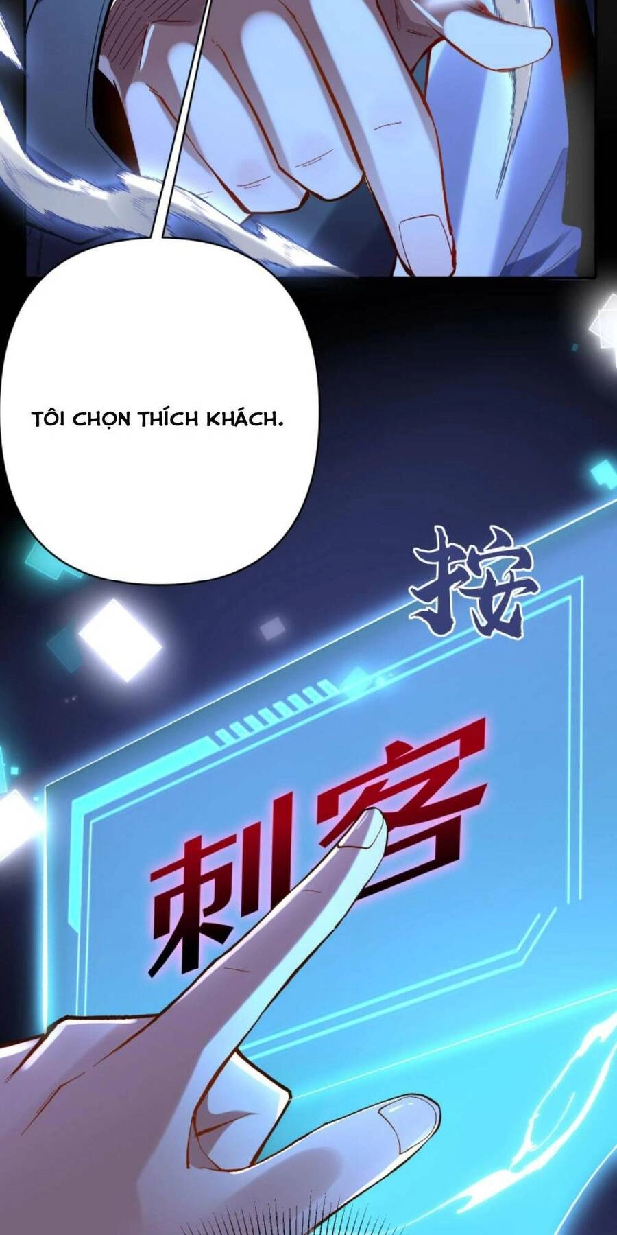 Cướp Đoạt Vô Số Thiên Phú, Ta Trở Thành Thần Ở Thời Đại Toàn Dân Chuyển Chức Chapter 4 - 12