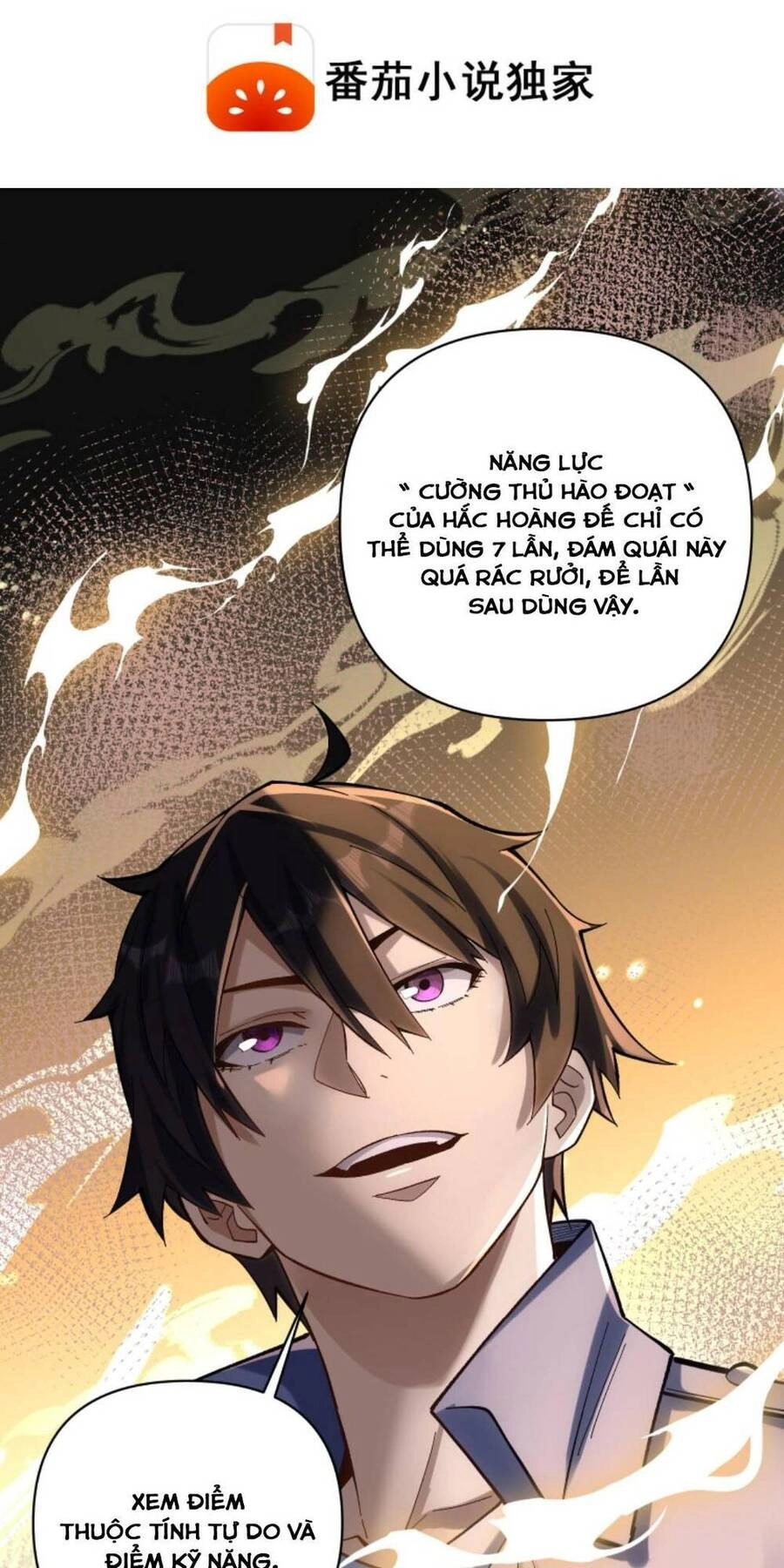 Cướp Đoạt Vô Số Thiên Phú, Ta Trở Thành Thần Ở Thời Đại Toàn Dân Chuyển Chức Chapter 5 - 1