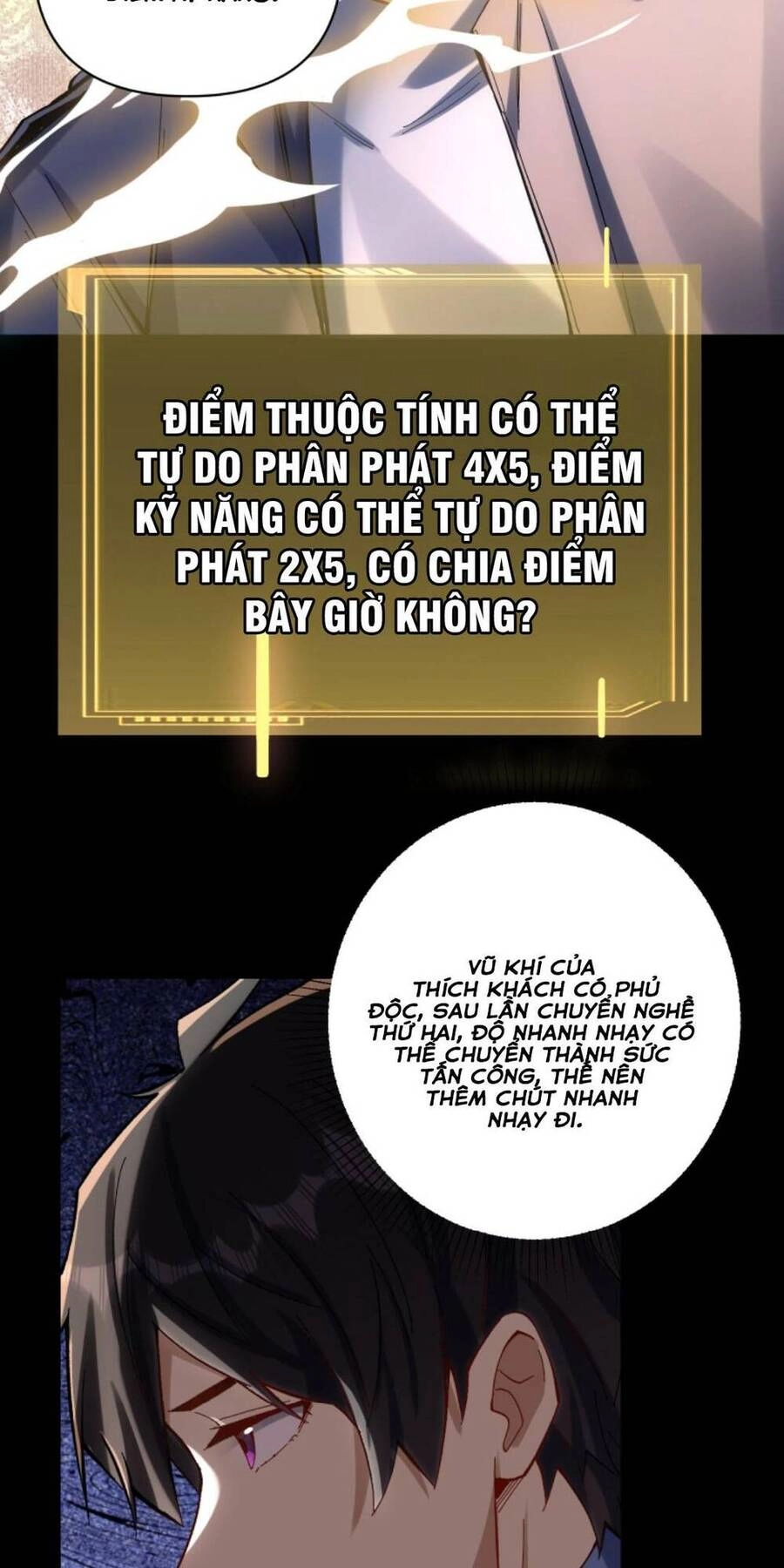 Cướp Đoạt Vô Số Thiên Phú, Ta Trở Thành Thần Ở Thời Đại Toàn Dân Chuyển Chức Chapter 5 - 2