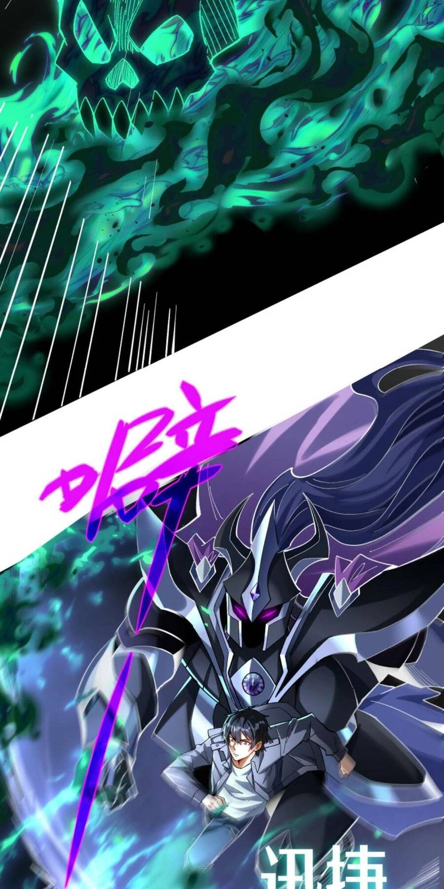 Cướp Đoạt Vô Số Thiên Phú, Ta Trở Thành Thần Ở Thời Đại Toàn Dân Chuyển Chức Chapter 5 - 24