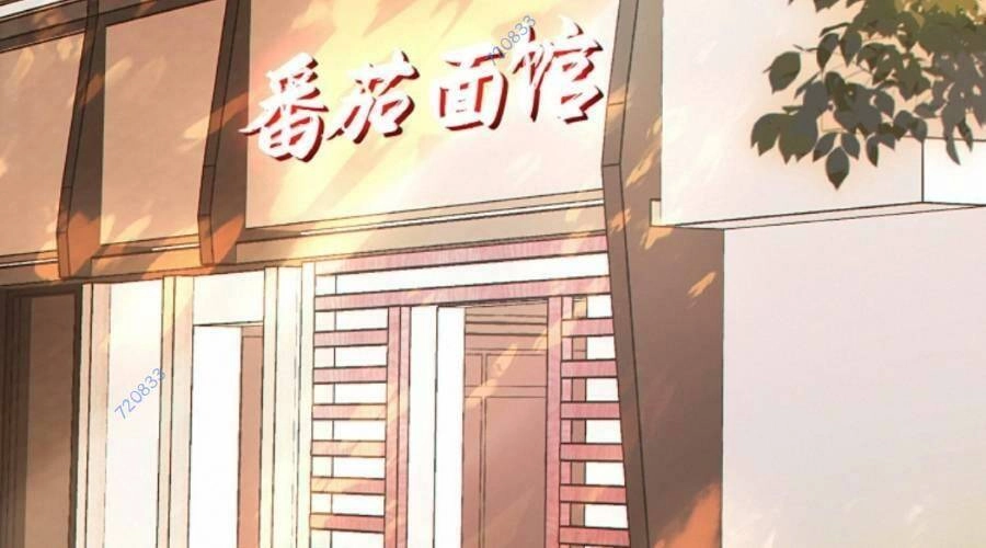 Cướp Đoạt Vô Số Thiên Phú, Ta Trở Thành Thần Ở Thời Đại Toàn Dân Chuyển Chức Chapter 14 - 3