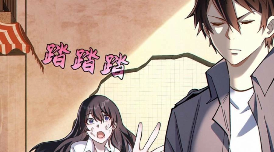 Cướp Đoạt Vô Số Thiên Phú, Ta Trở Thành Thần Ở Thời Đại Toàn Dân Chuyển Chức Chapter 14 - 90