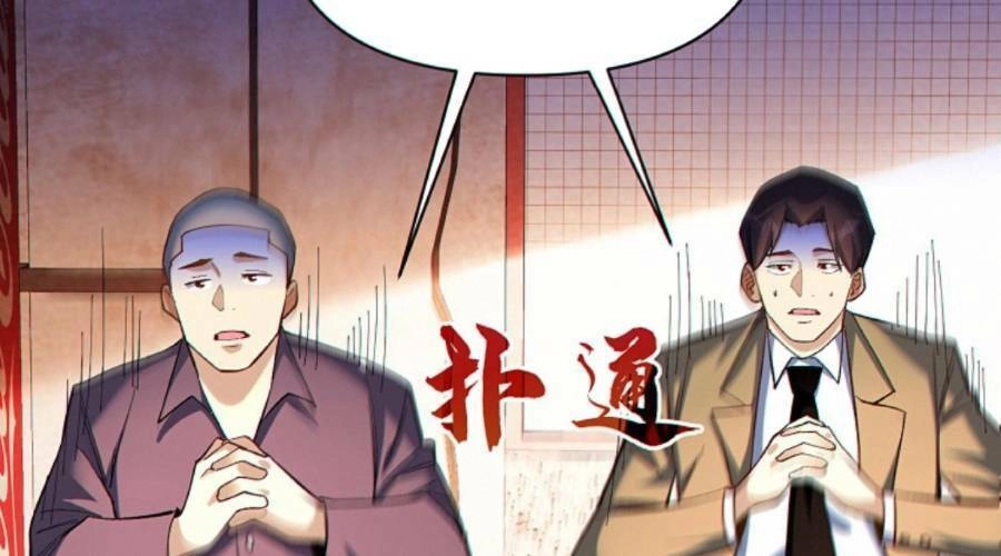 Cướp Đoạt Vô Số Thiên Phú, Ta Trở Thành Thần Ở Thời Đại Toàn Dân Chuyển Chức Chapter 15 - 96