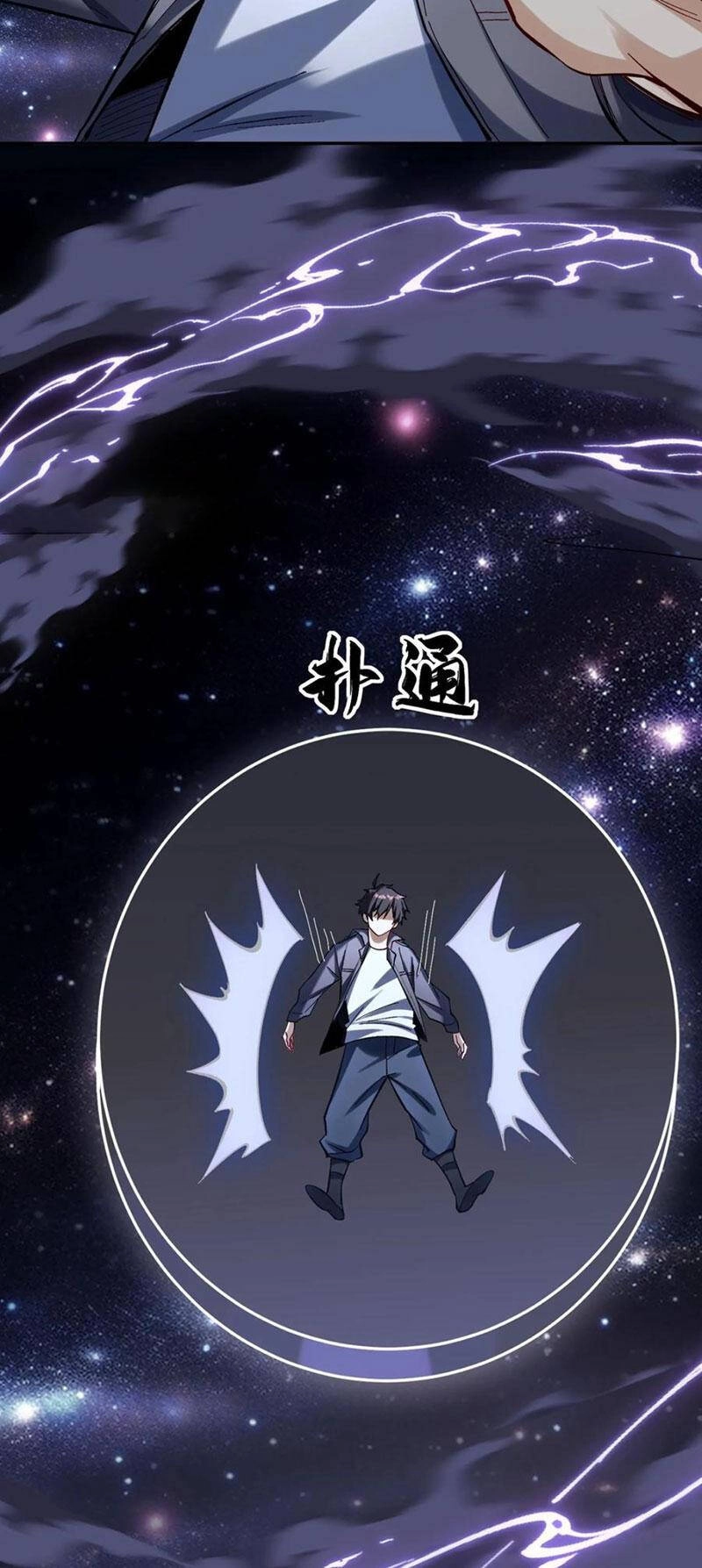 Cướp Đoạt Vô Số Thiên Phú, Ta Trở Thành Thần Ở Thời Đại Toàn Dân Chuyển Chức Chapter 23 - 17