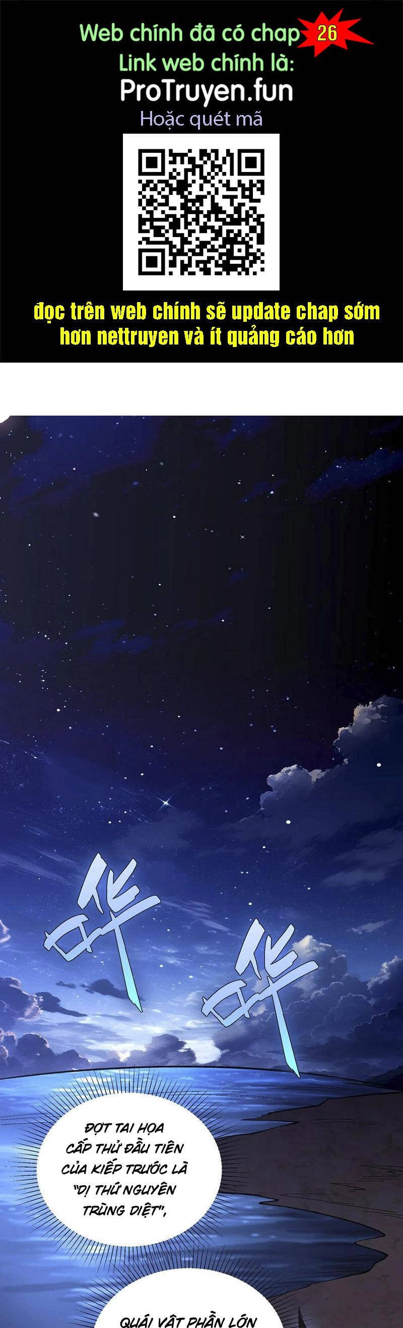 Cướp Đoạt Vô Số Thiên Phú, Ta Trở Thành Thần Ở Thời Đại Toàn Dân Chuyển Chức Chapter 25 - 1