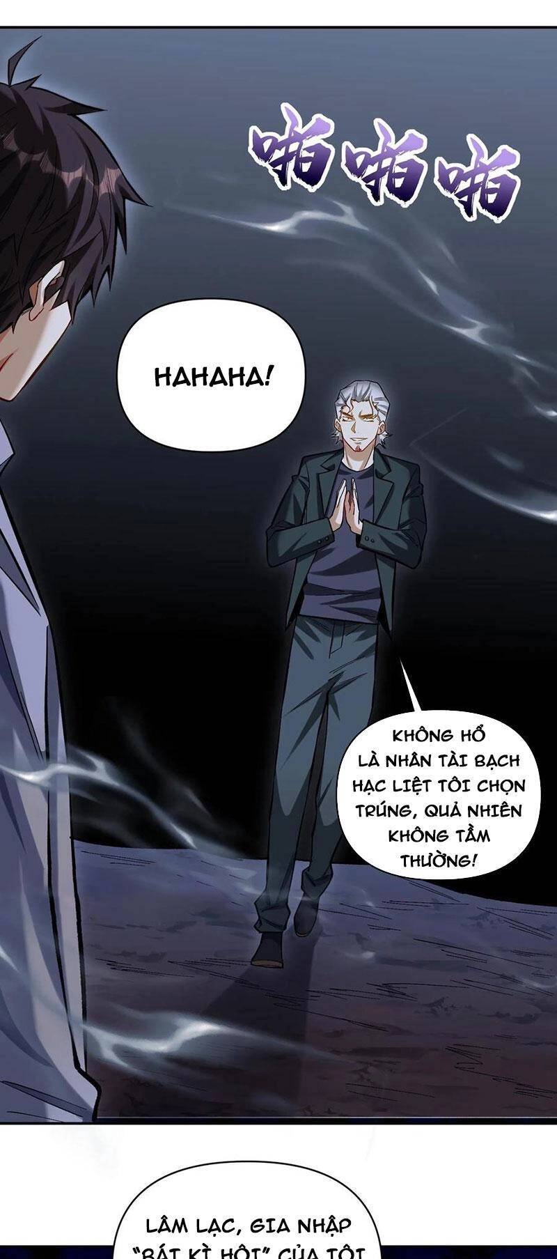 Cướp Đoạt Vô Số Thiên Phú, Ta Trở Thành Thần Ở Thời Đại Toàn Dân Chuyển Chức Chapter 26 - 16