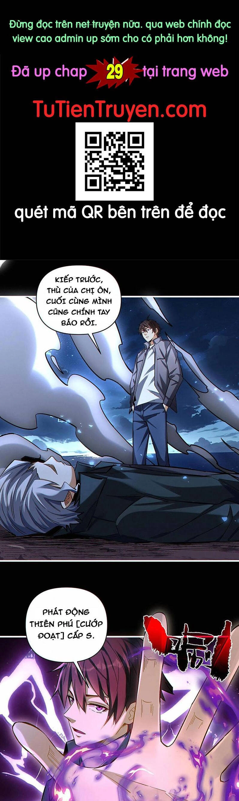 Cướp Đoạt Vô Số Thiên Phú, Ta Trở Thành Thần Ở Thời Đại Toàn Dân Chuyển Chức Chapter 28 - 1