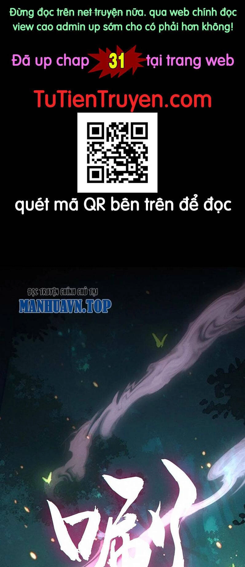 Cướp Đoạt Vô Số Thiên Phú, Ta Trở Thành Thần Ở Thời Đại Toàn Dân Chuyển Chức Chapter 30 - 1