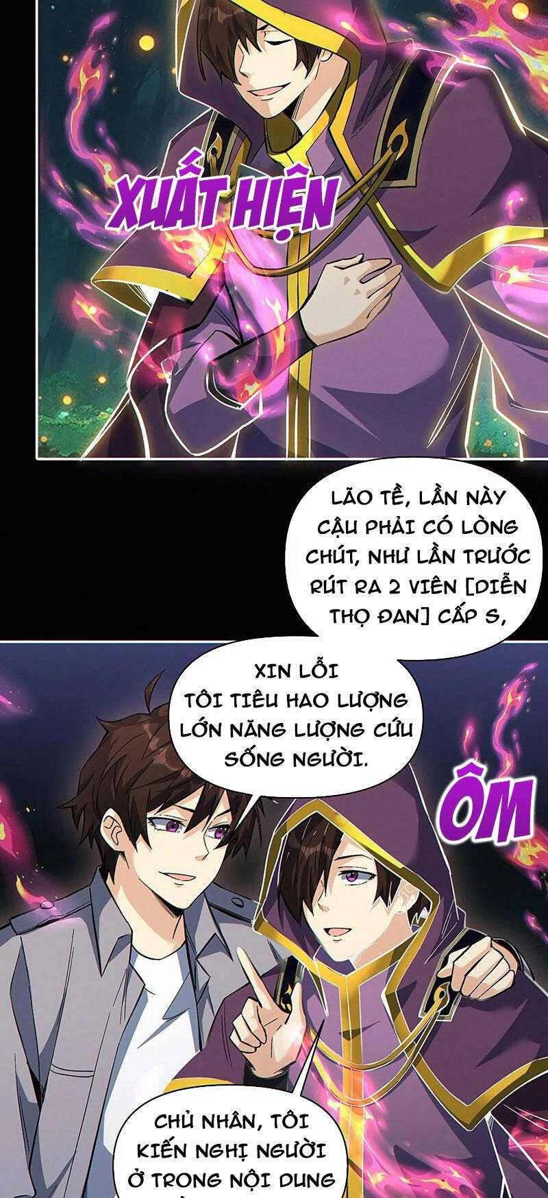 Cướp Đoạt Vô Số Thiên Phú, Ta Trở Thành Thần Ở Thời Đại Toàn Dân Chuyển Chức Chapter 32 - 16