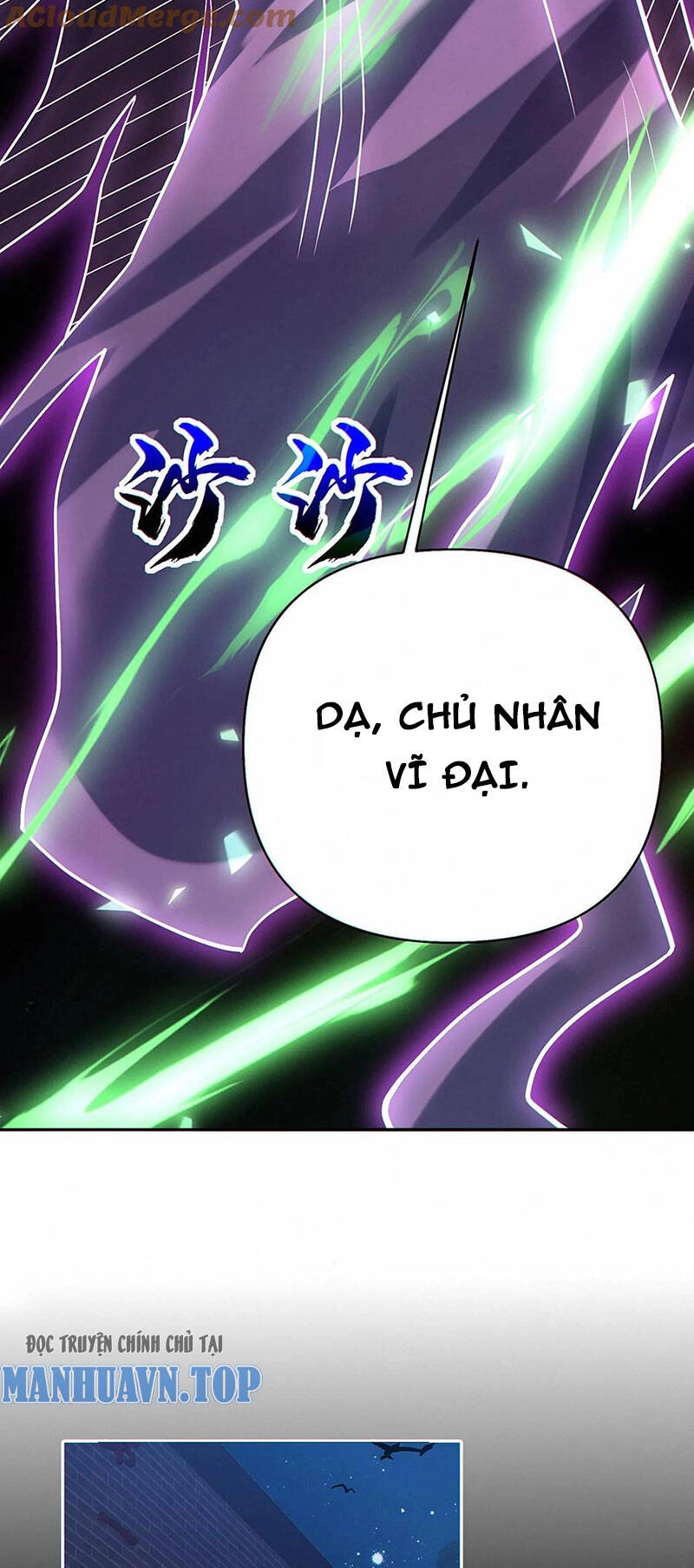 Cướp Đoạt Vô Số Thiên Phú, Ta Trở Thành Thần Ở Thời Đại Toàn Dân Chuyển Chức Chapter 33 - 12