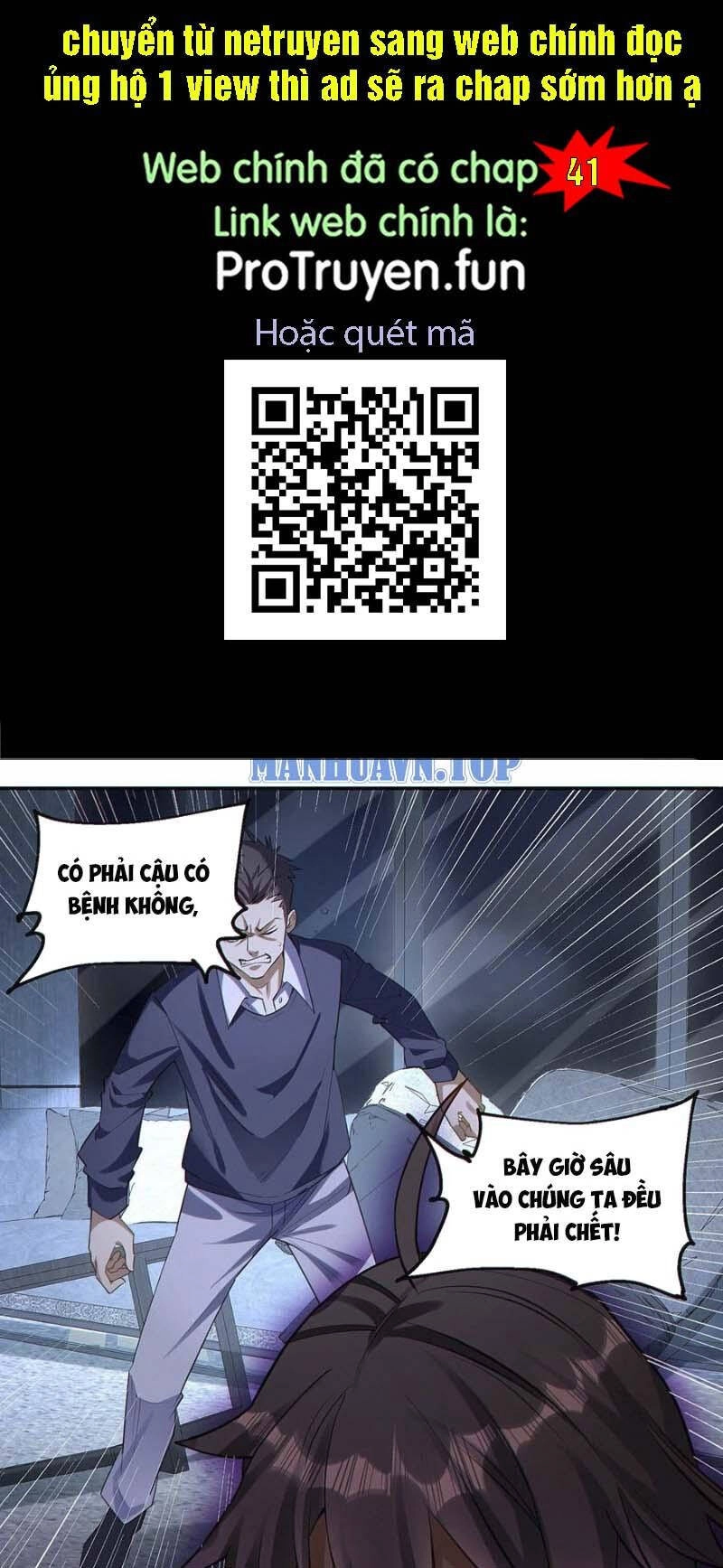 Cướp Đoạt Vô Số Thiên Phú, Ta Trở Thành Thần Ở Thời Đại Toàn Dân Chuyển Chức Chapter 40 - 1