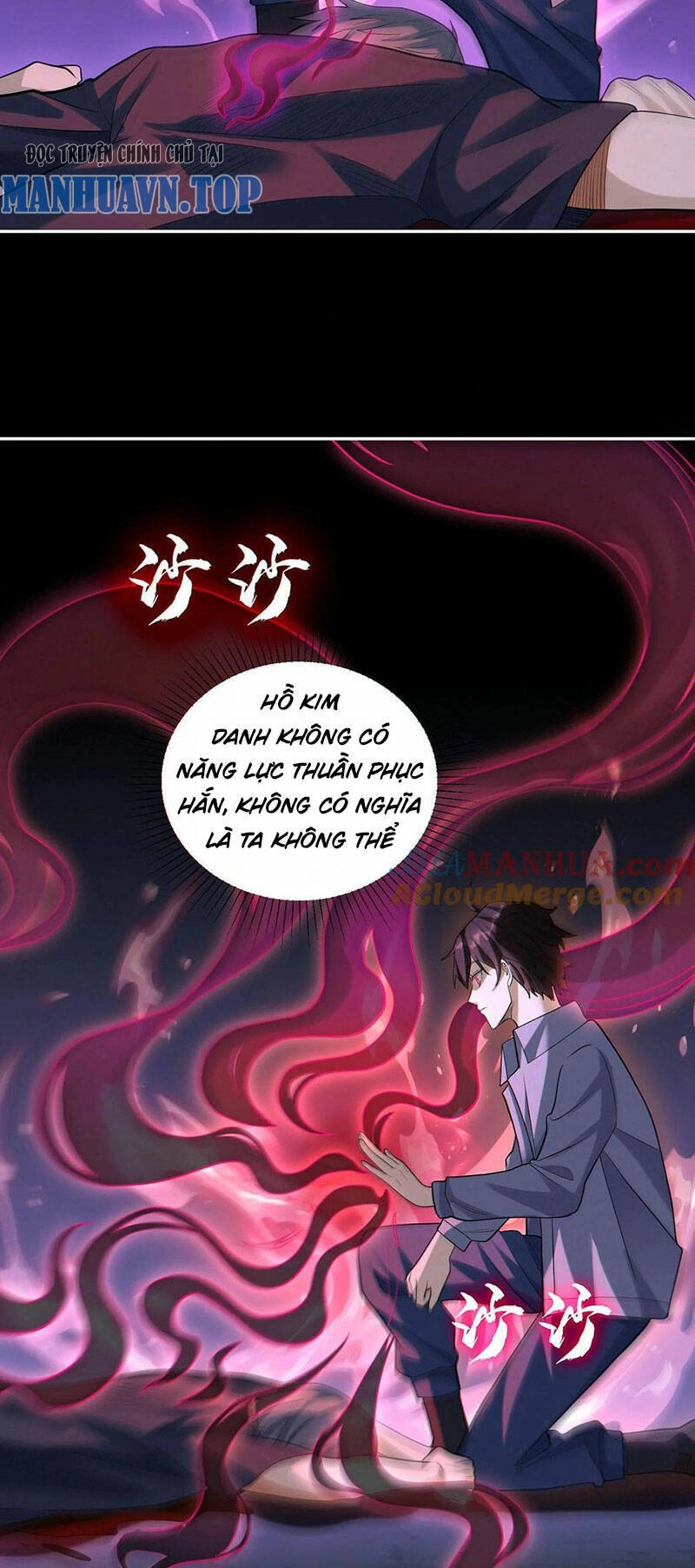 Cướp Đoạt Vô Số Thiên Phú, Ta Trở Thành Thần Ở Thời Đại Toàn Dân Chuyển Chức Chapter 47 - 13