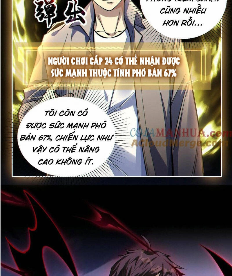 Cướp Đoạt Vô Số Thiên Phú, Ta Trở Thành Thần Ở Thời Đại Toàn Dân Chuyển Chức Chapter 50 - 33