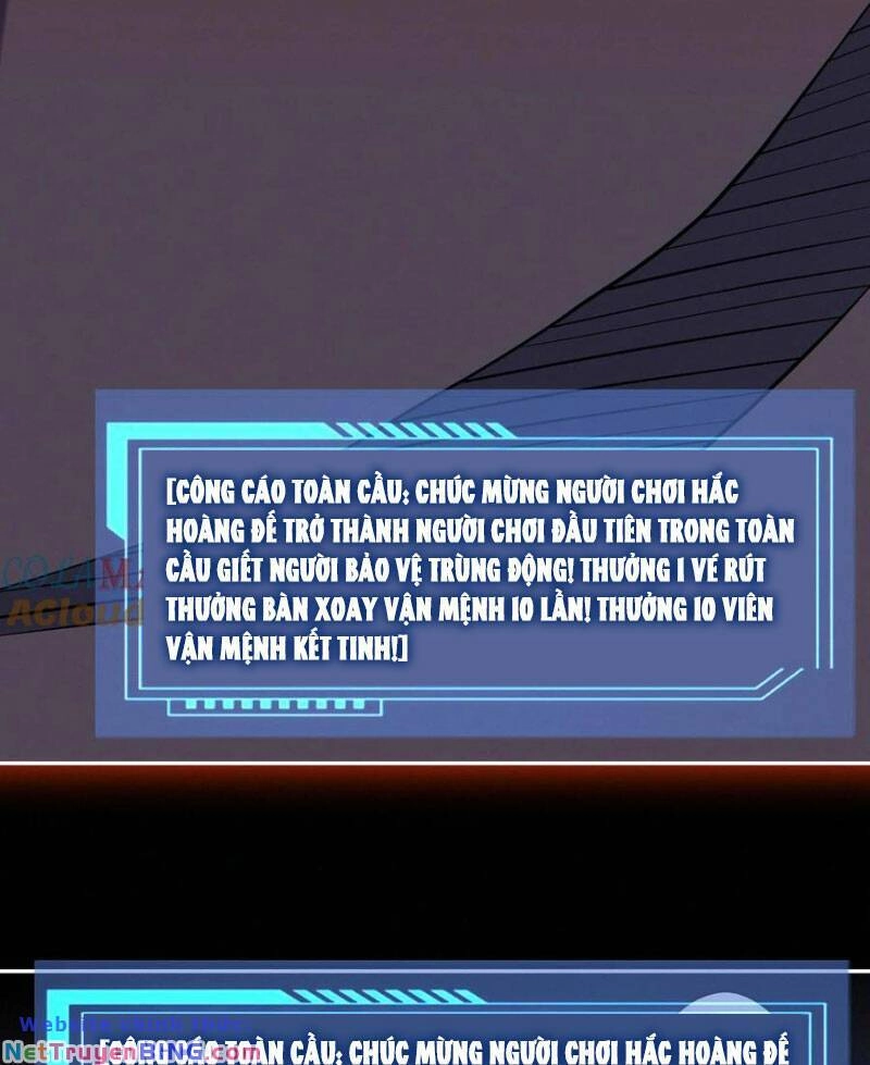 Cướp Đoạt Vô Số Thiên Phú, Ta Trở Thành Thần Ở Thời Đại Toàn Dân Chuyển Chức Chapter 52 - 12