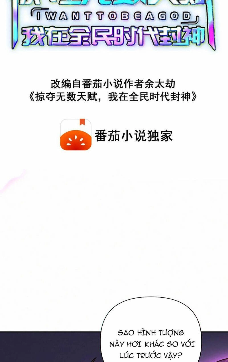 Cướp Đoạt Vô Số Thiên Phú, Ta Trở Thành Thần Ở Thời Đại Toàn Dân Chuyển Chức Chapter 55 - 2