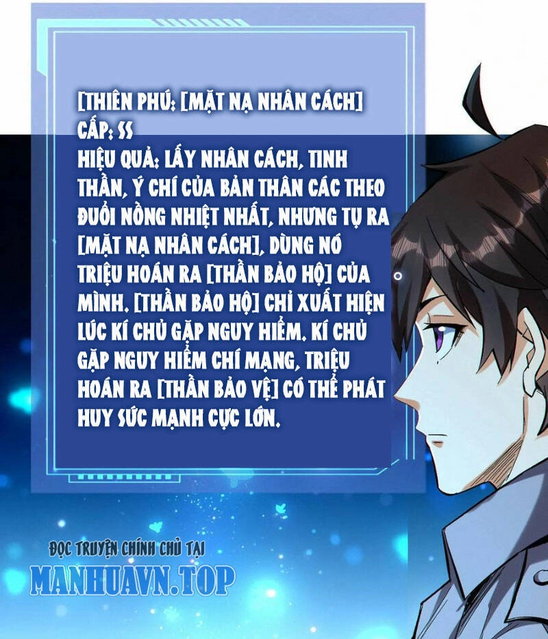 Cướp Đoạt Vô Số Thiên Phú, Ta Trở Thành Thần Ở Thời Đại Toàn Dân Chuyển Chức Chapter 57 - 37