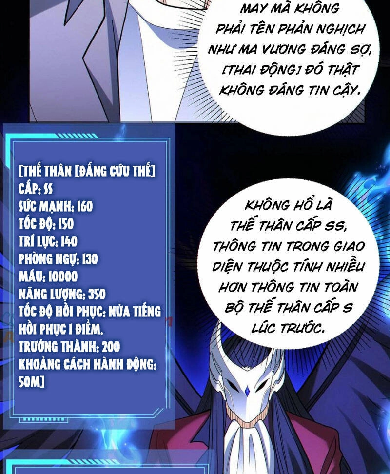 Cướp Đoạt Vô Số Thiên Phú, Ta Trở Thành Thần Ở Thời Đại Toàn Dân Chuyển Chức Chapter 59 - 3