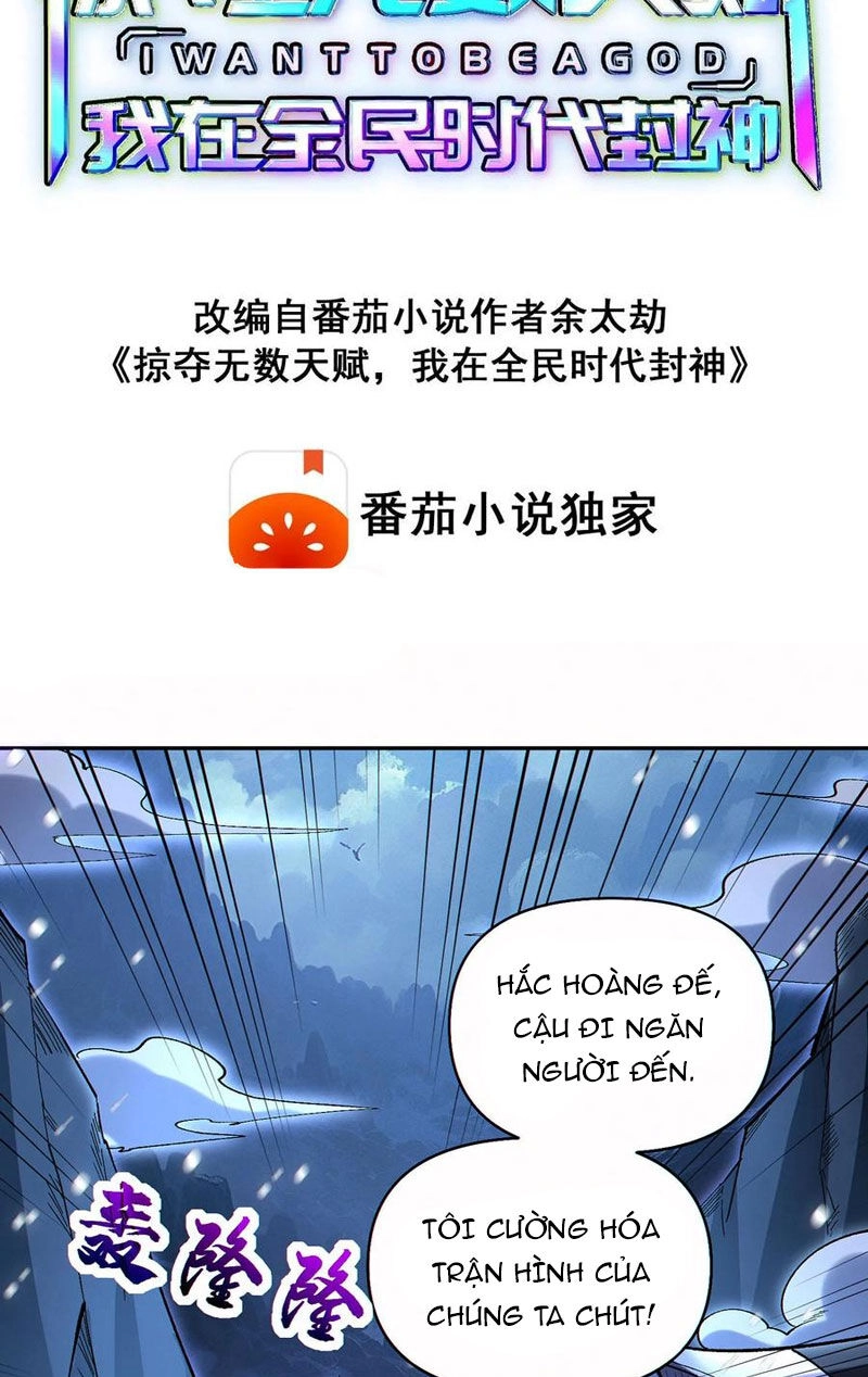Cướp Đoạt Vô Số Thiên Phú, Ta Trở Thành Thần Ở Thời Đại Toàn Dân Chuyển Chức Chapter 61 - 2