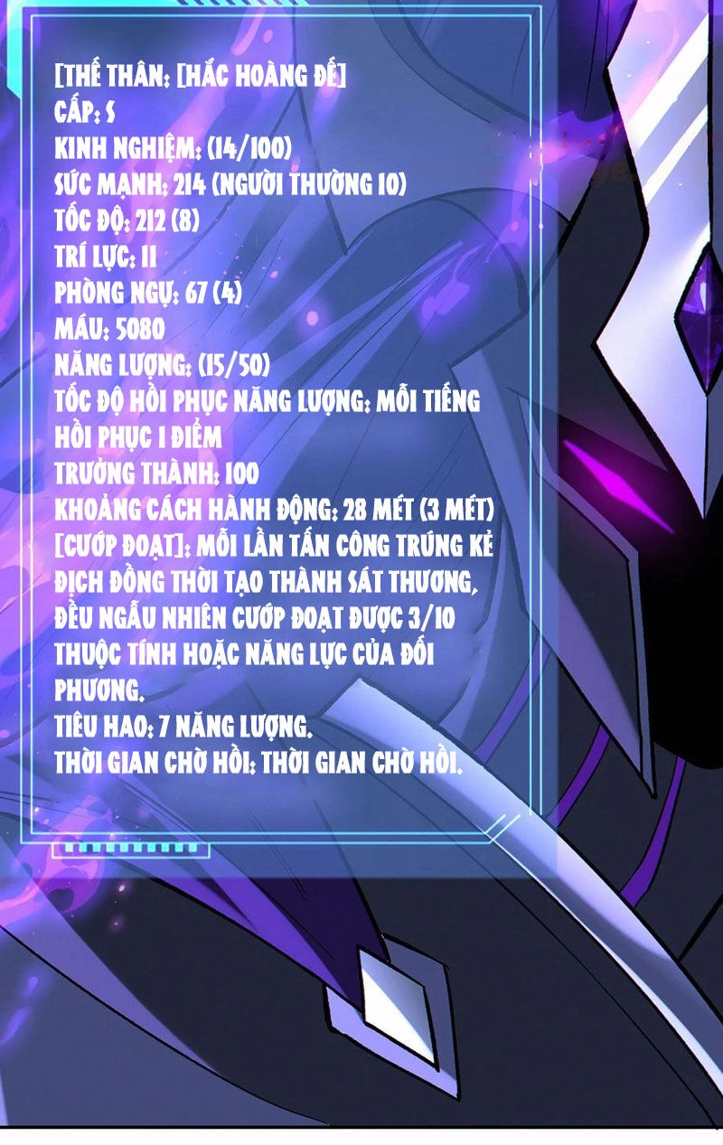 Cướp Đoạt Vô Số Thiên Phú, Ta Trở Thành Thần Ở Thời Đại Toàn Dân Chuyển Chức Chapter 61 - 18