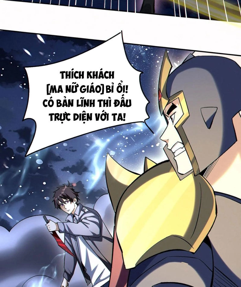 Cướp Đoạt Vô Số Thiên Phú, Ta Trở Thành Thần Ở Thời Đại Toàn Dân Chuyển Chức Chapter 62 - 35