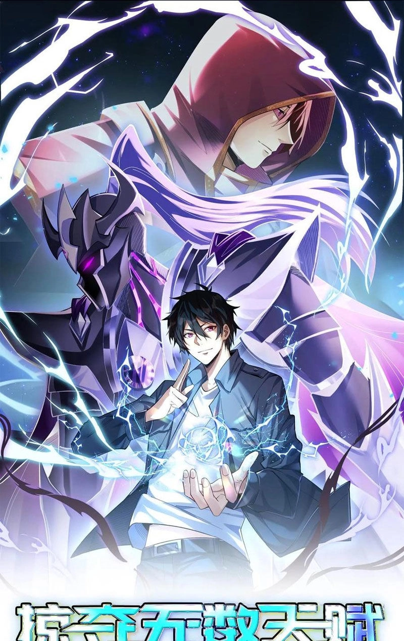 Cướp Đoạt Vô Số Thiên Phú, Ta Trở Thành Thần Ở Thời Đại Toàn Dân Chuyển Chức Chapter 64 - 1