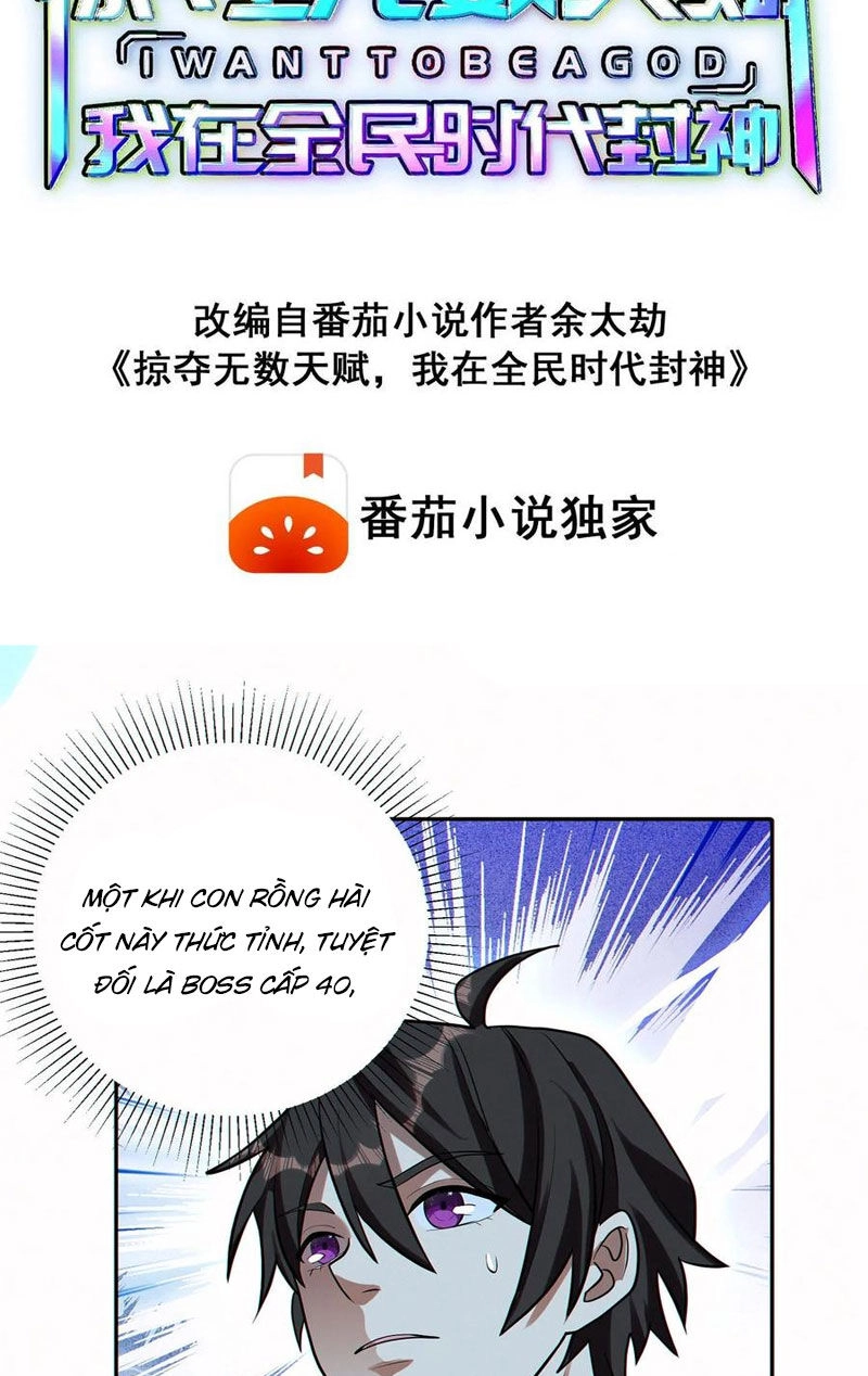 Cướp Đoạt Vô Số Thiên Phú, Ta Trở Thành Thần Ở Thời Đại Toàn Dân Chuyển Chức Chapter 64 - 2