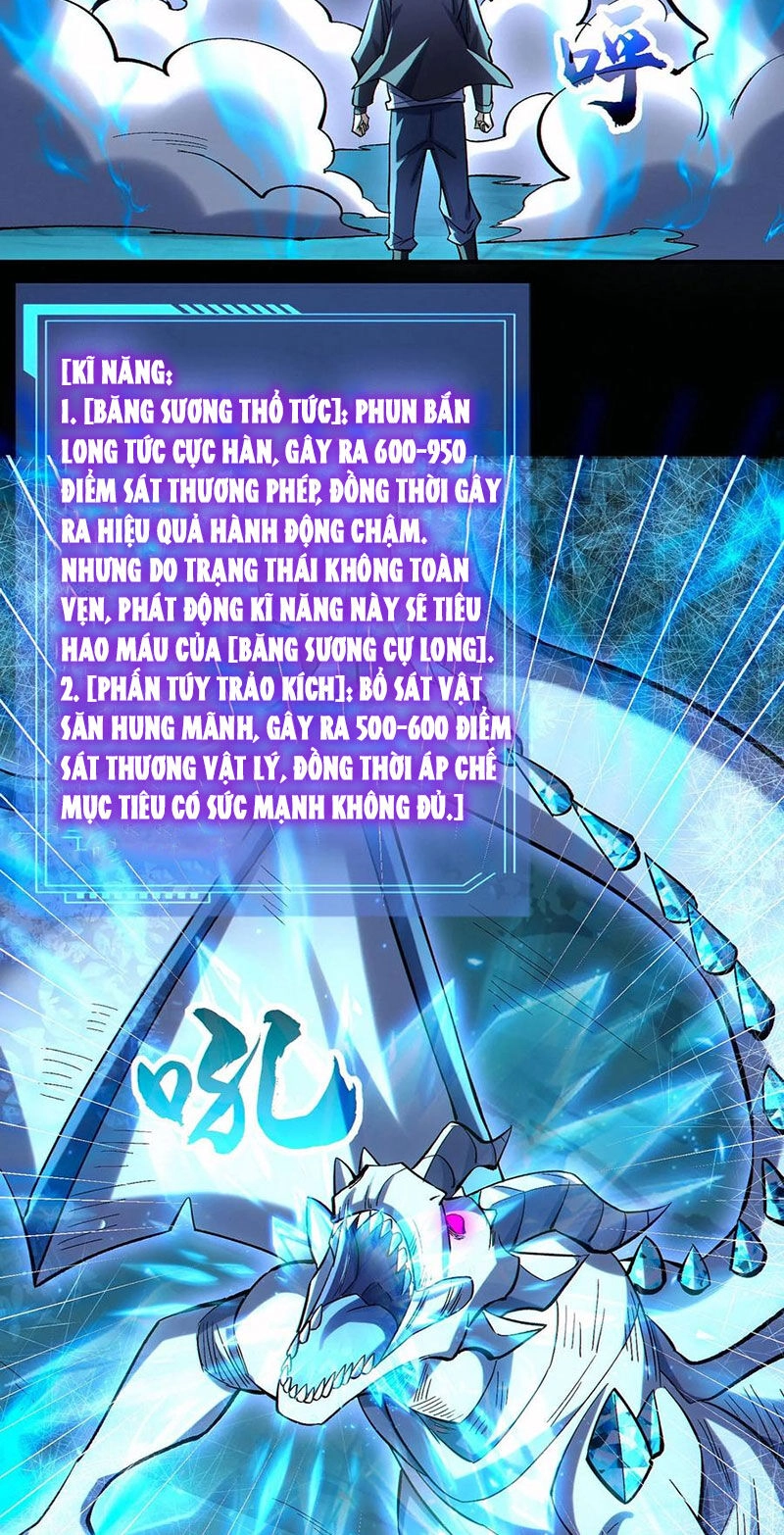 Cướp Đoạt Vô Số Thiên Phú, Ta Trở Thành Thần Ở Thời Đại Toàn Dân Chuyển Chức Chapter 66 - 3