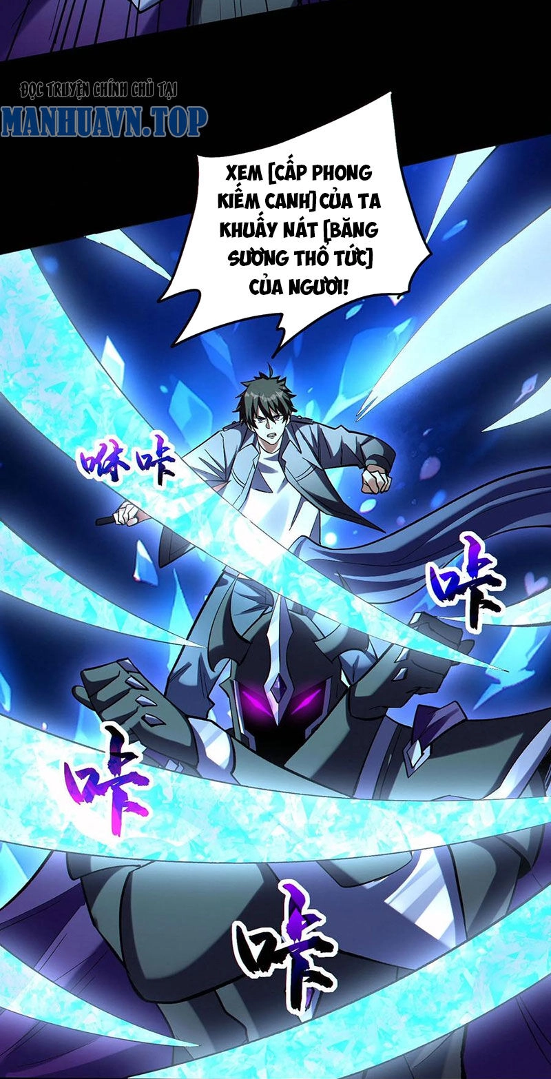 Cướp Đoạt Vô Số Thiên Phú, Ta Trở Thành Thần Ở Thời Đại Toàn Dân Chuyển Chức Chapter 66 - 9